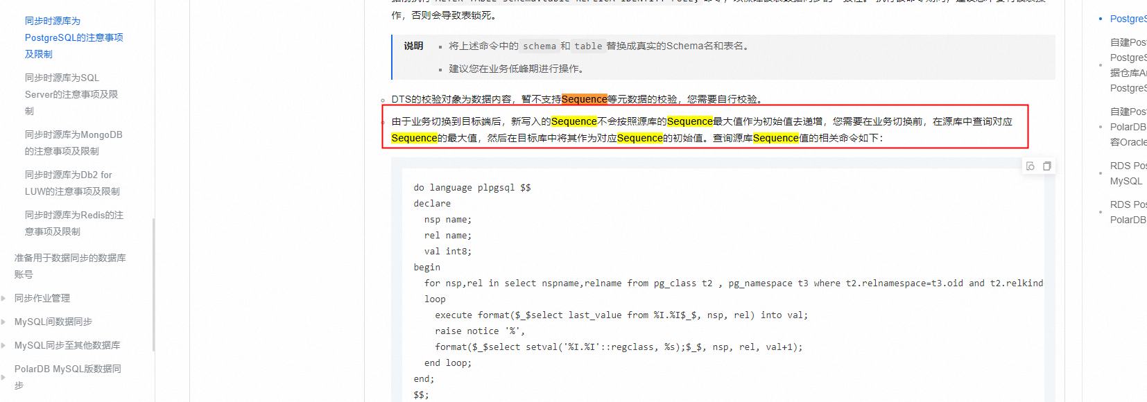 ed74700a82c540ef62bd88beb7660446.png